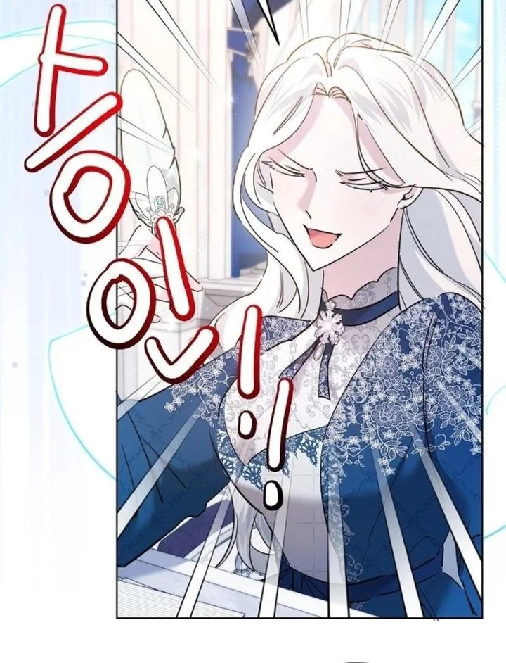 I Need to Raise My Sister Properly Chapter 72 - halaman 17