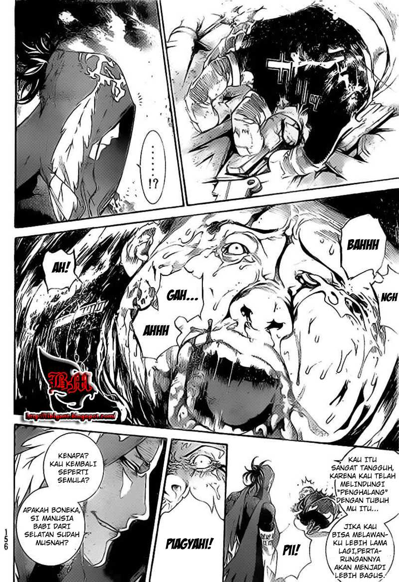 I Need to Raise My Sister Properly Chapter 76 - halaman 11