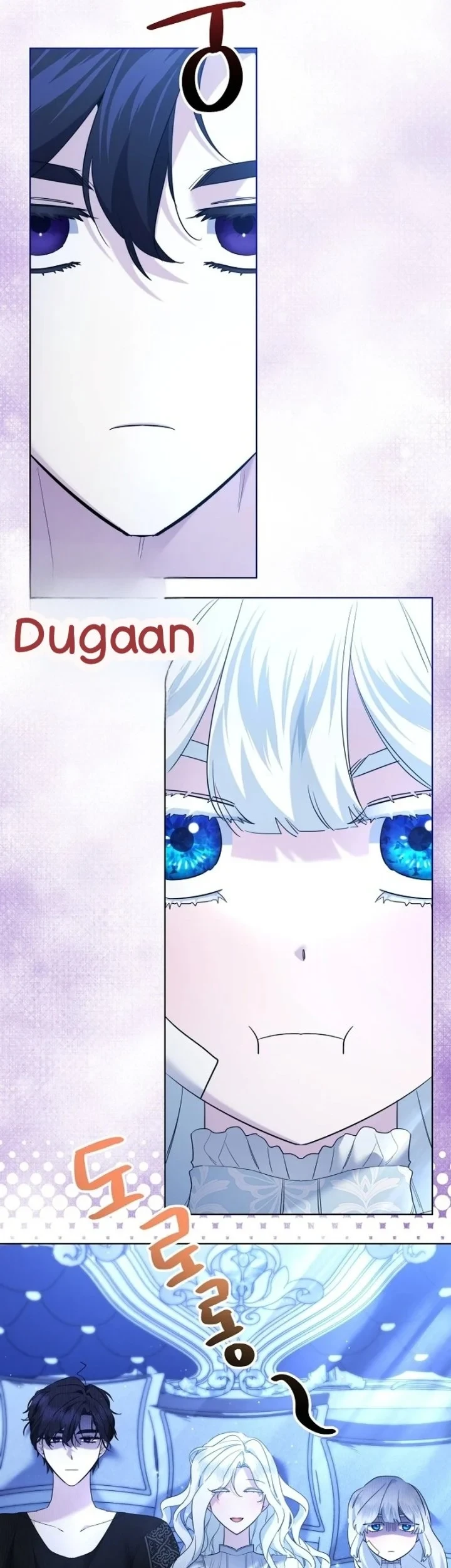 I Need to Raise My Sister Properly Chapter 77 - halaman 17