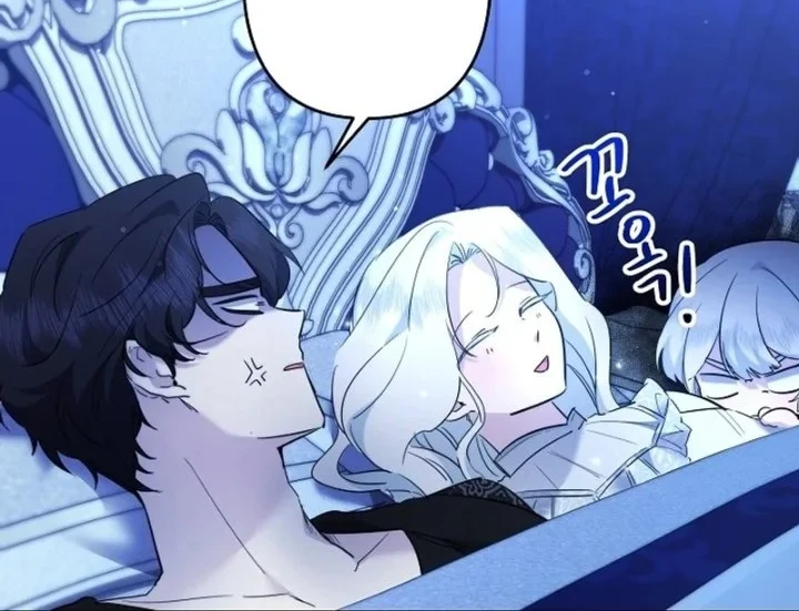 I Need to Raise My Sister Properly Chapter 77 - halaman 20