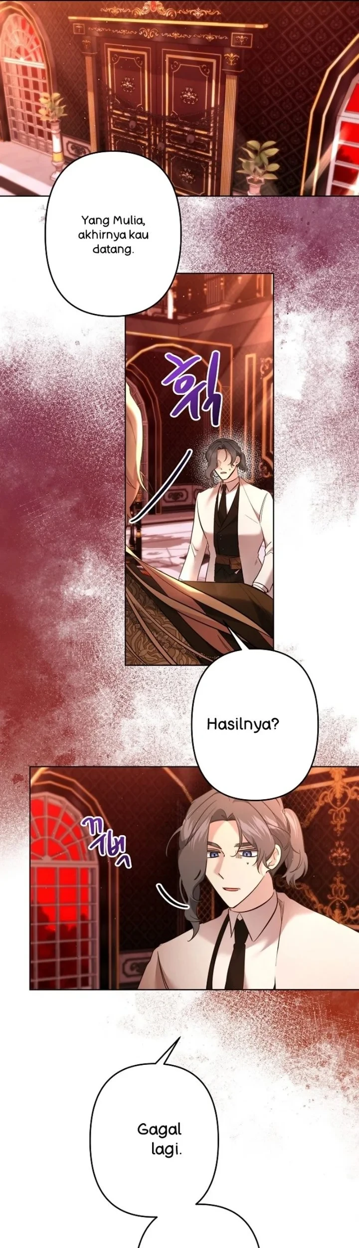 I Need to Raise My Sister Properly Chapter 82 - halaman 25
