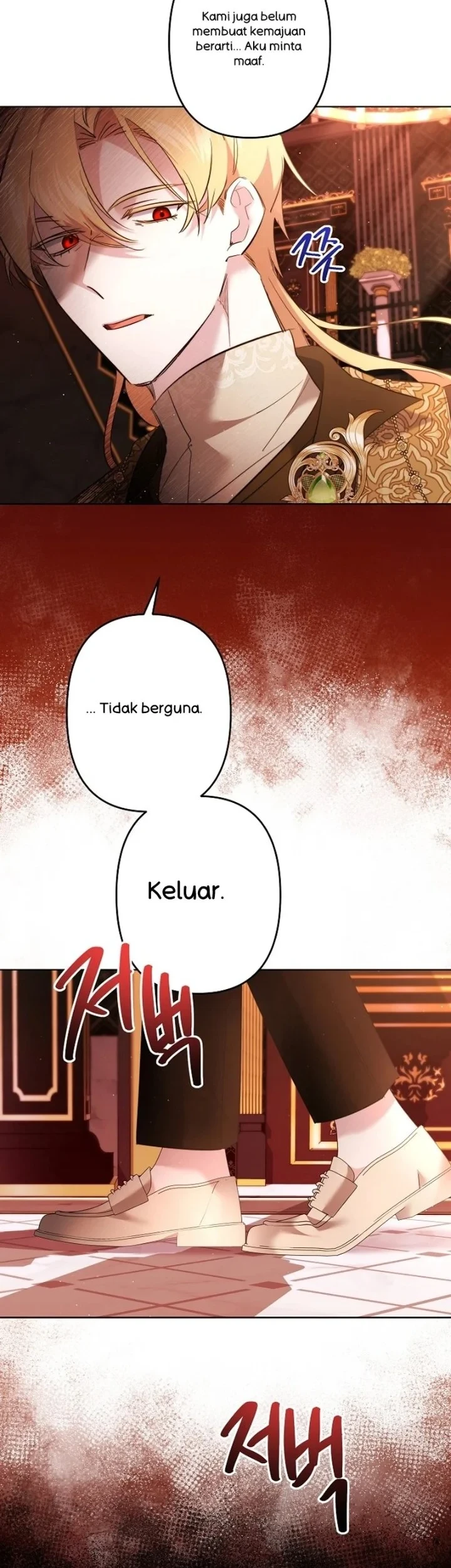 I Need to Raise My Sister Properly Chapter 82 - halaman 26