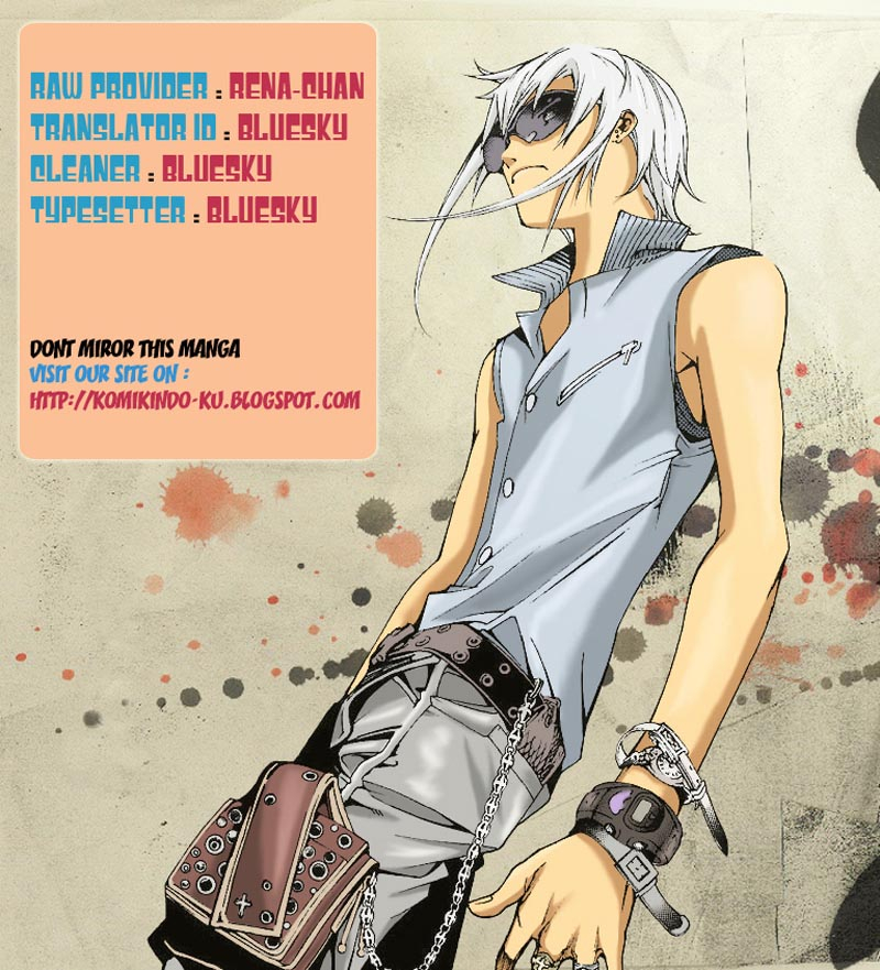 I Need to Raise My Sister Properly Chapter 84 - halaman 1