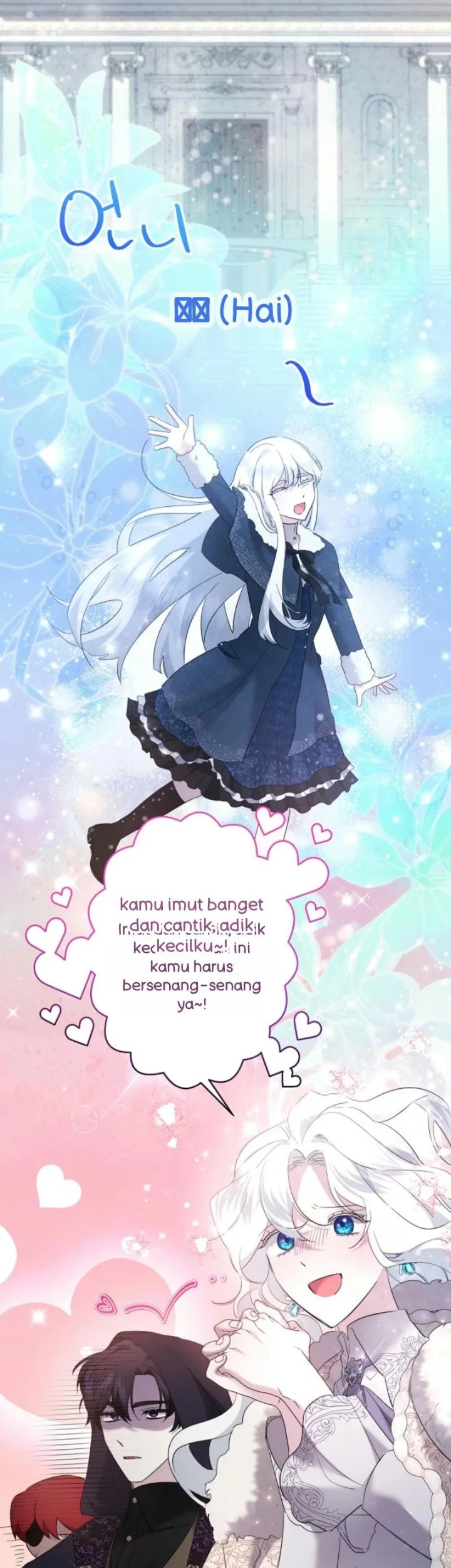 I Need to Raise My Sister Properly Chapter 84 - halaman 25