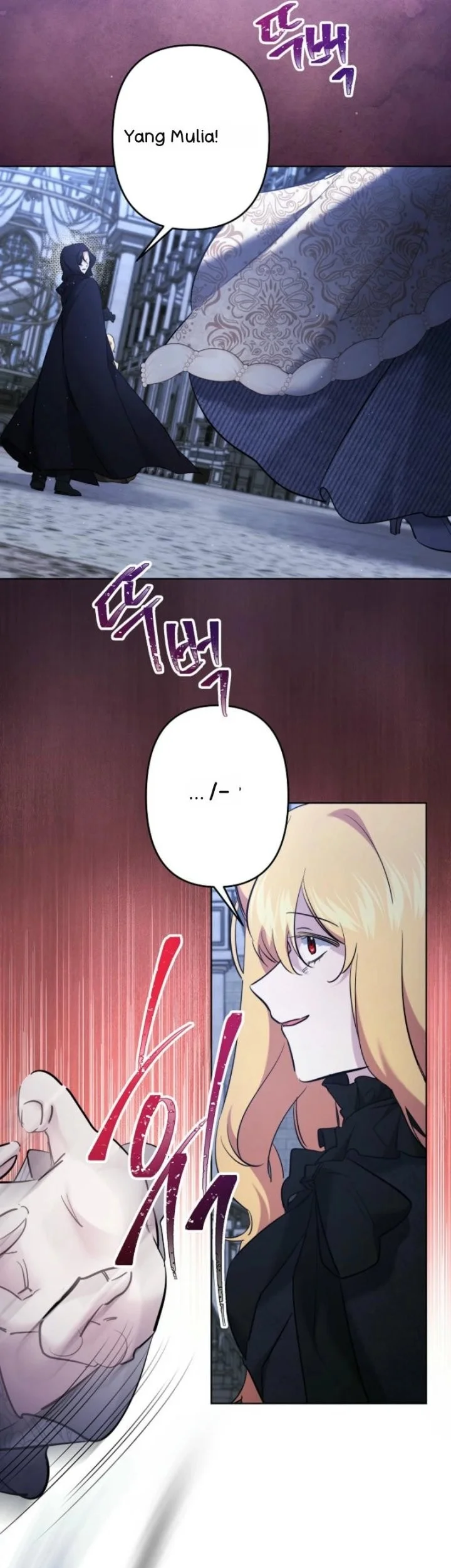 I Need to Raise My Sister Properly Chapter 86 - halaman 17