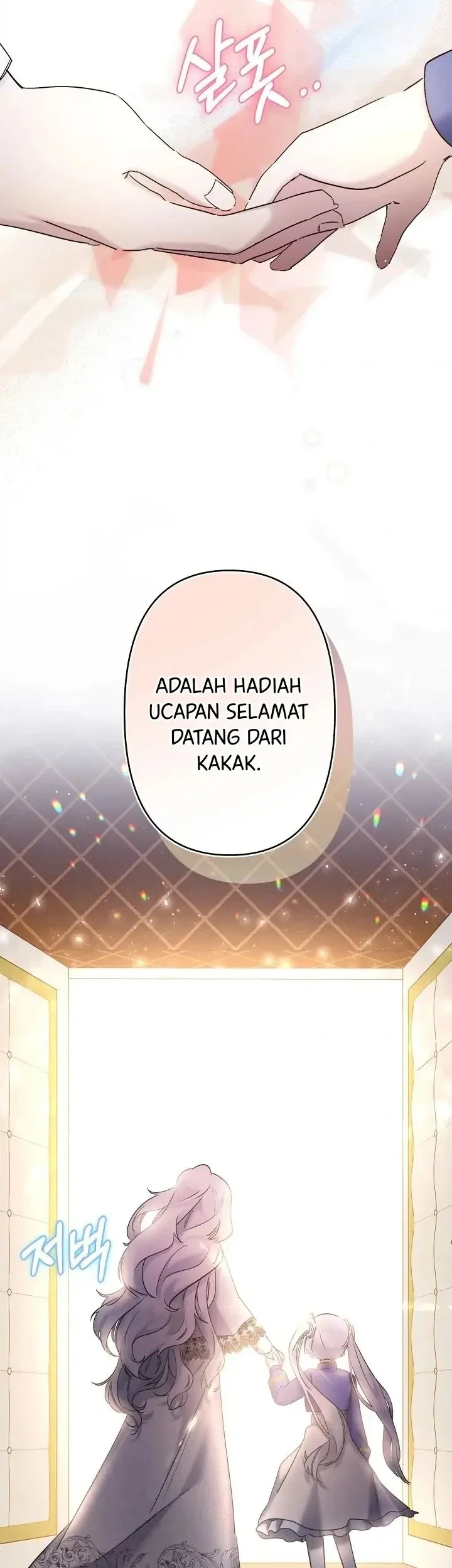I Need to Raise My Sister Properly Chapter 9 - halaman 17