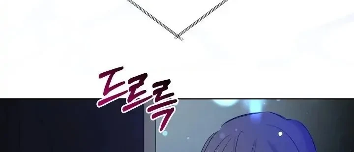 I Need to Raise My Sister Properly Chapter 9 - halaman 52