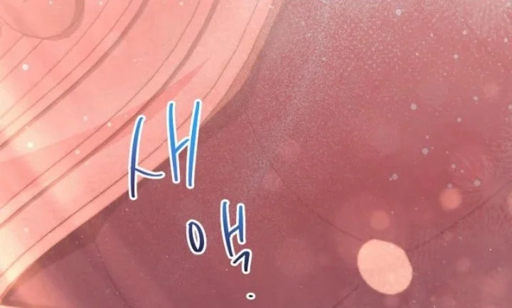 I Need to Raise My Sister Properly Chapter 90 - halaman 22
