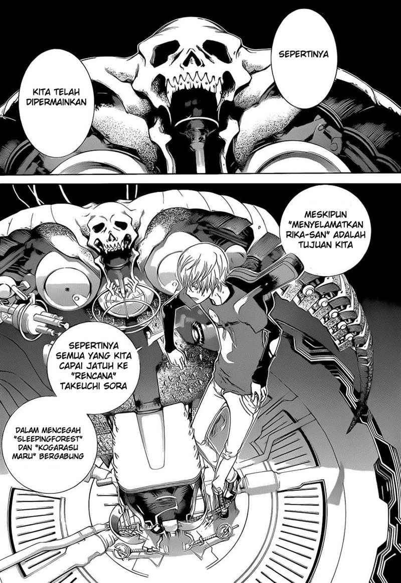 I Need to Raise My Sister Properly Chapter 90 - halaman 6
