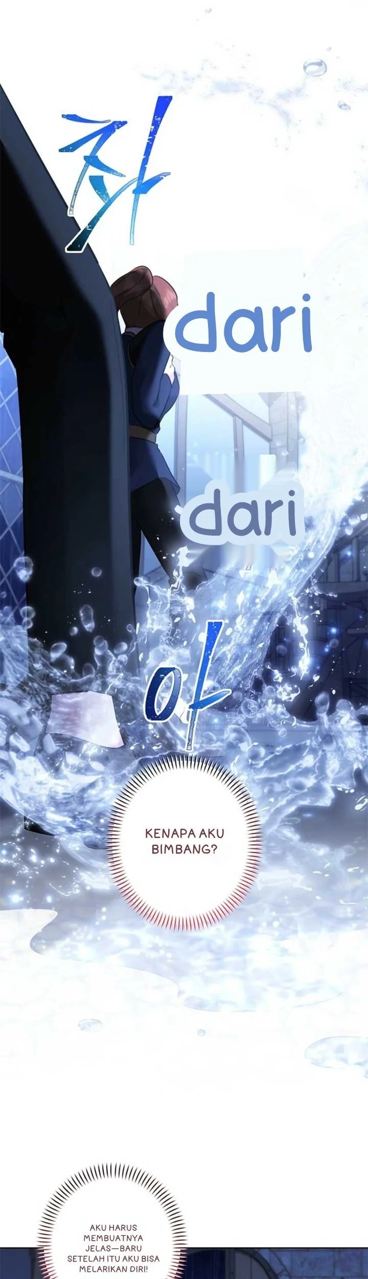 I Need to Raise My Sister Properly Chapter 92 - halaman 13