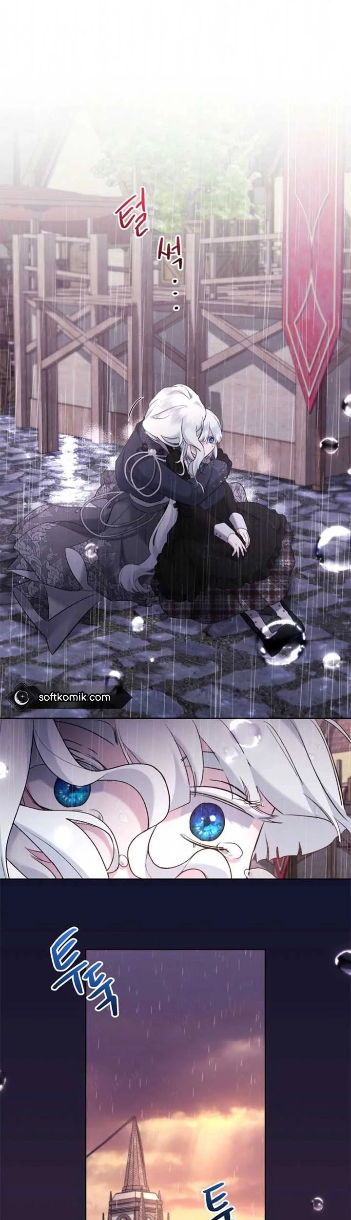 I Need to Raise My Sister Properly Chapter 92 - halaman 27