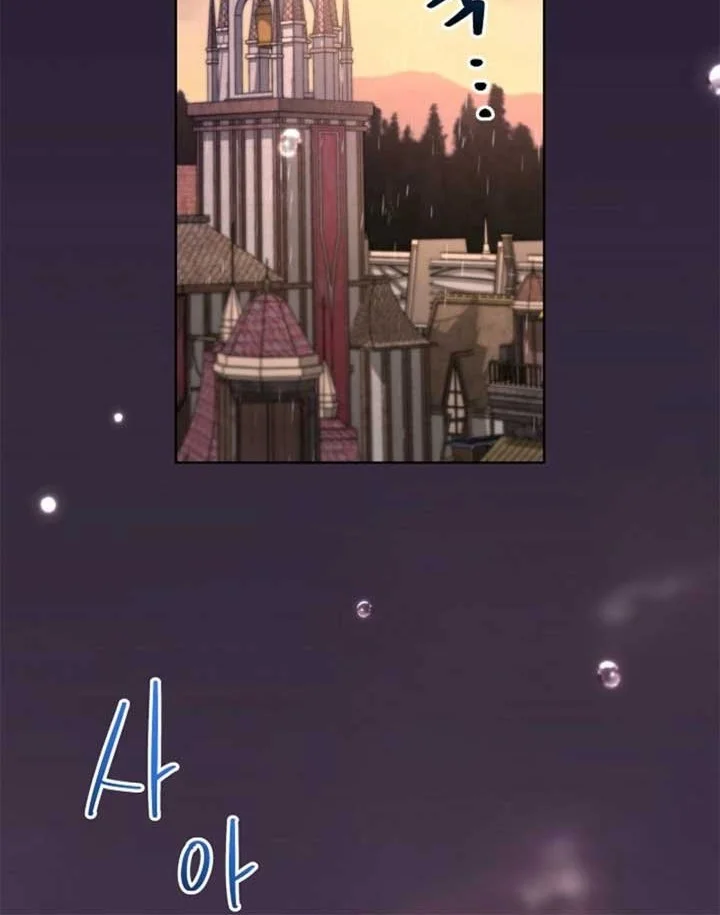 I Need to Raise My Sister Properly Chapter 92 - halaman 28