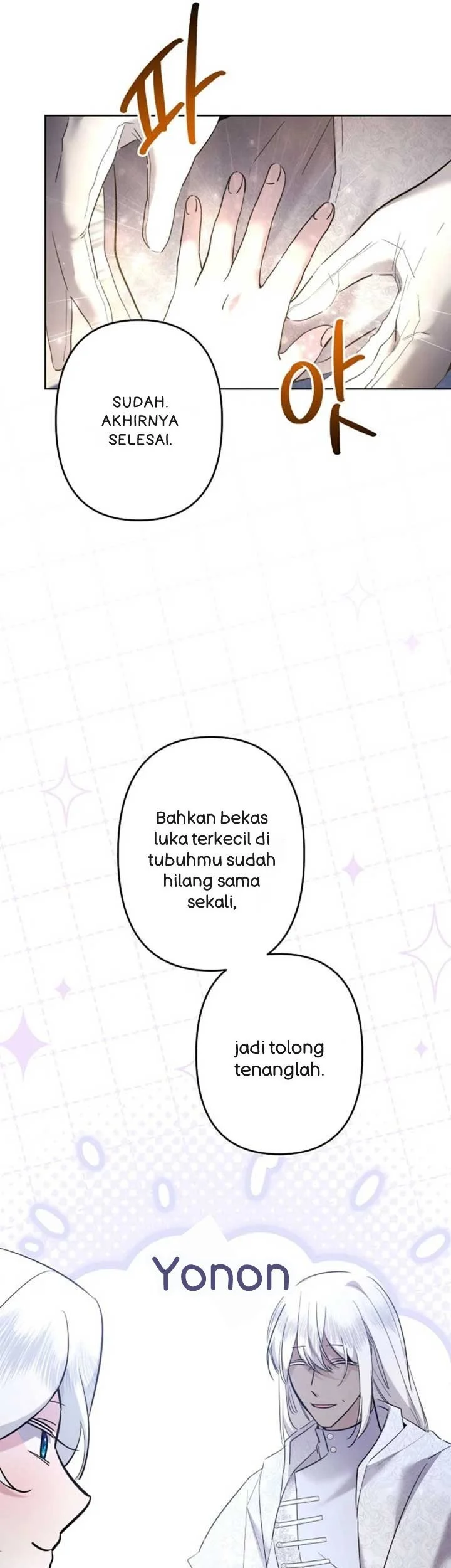 I Need to Raise My Sister Properly Chapter 96 - halaman 6