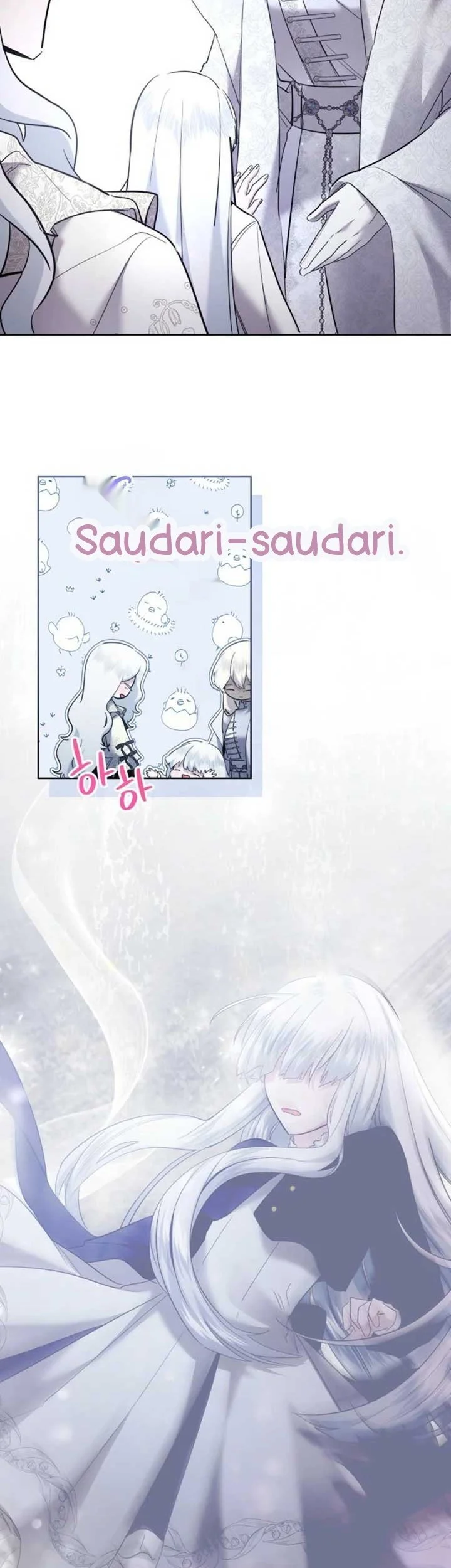 I Need to Raise My Sister Properly Chapter 96 - halaman 7