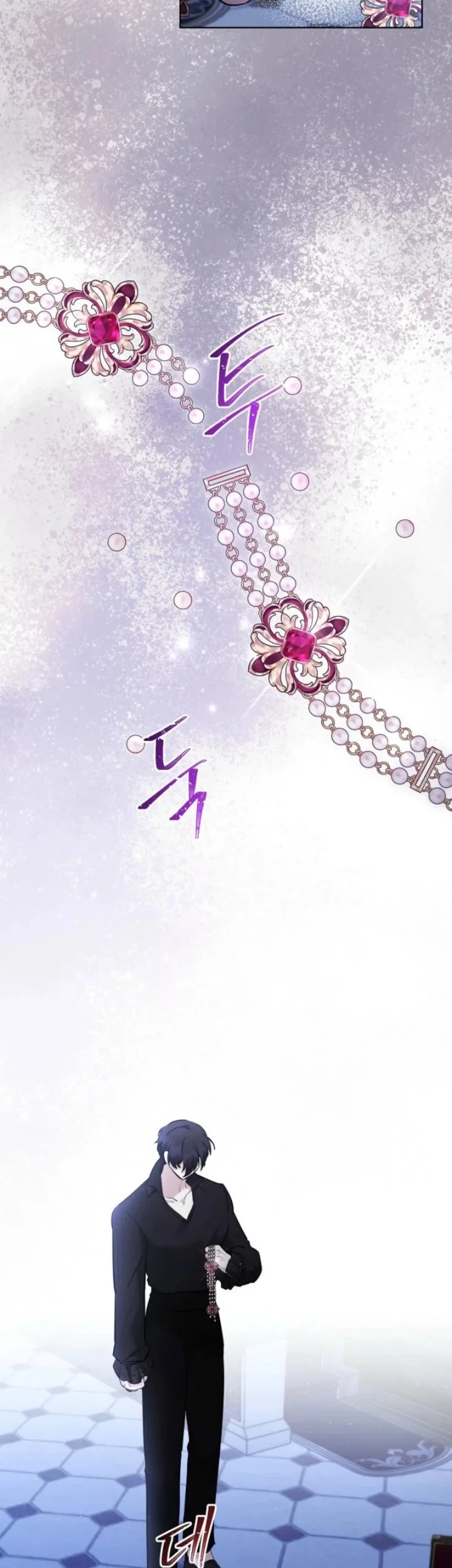 I Need to Raise My Sister Properly Chapter 97 - halaman 8