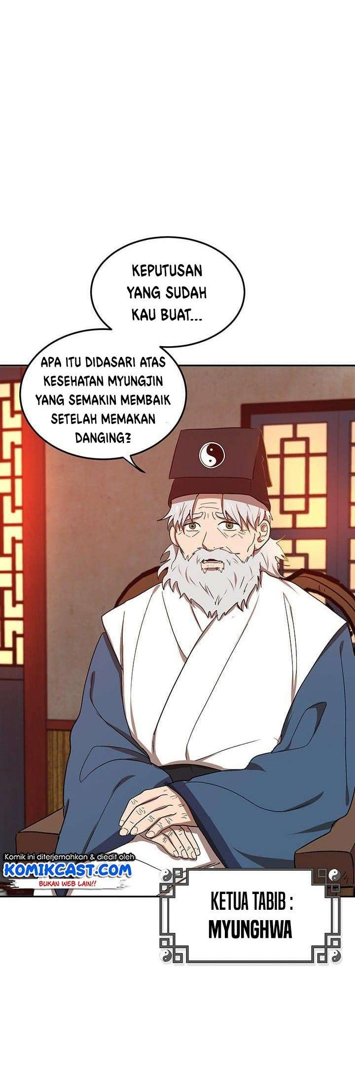 I Obtained a Mythic Item Chapter 106 - halaman 12