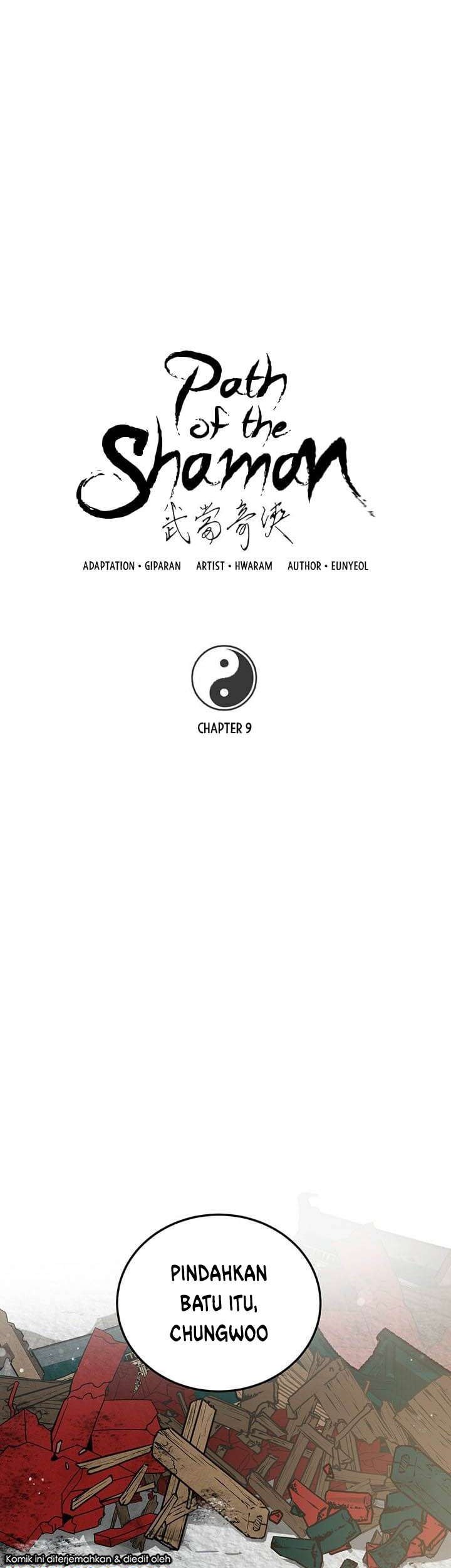 I Obtained a Mythic Item Chapter 107 - halaman 9