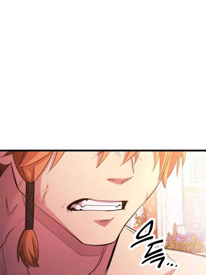 I Obtained a Mythic Item Chapter 115 - halaman 75