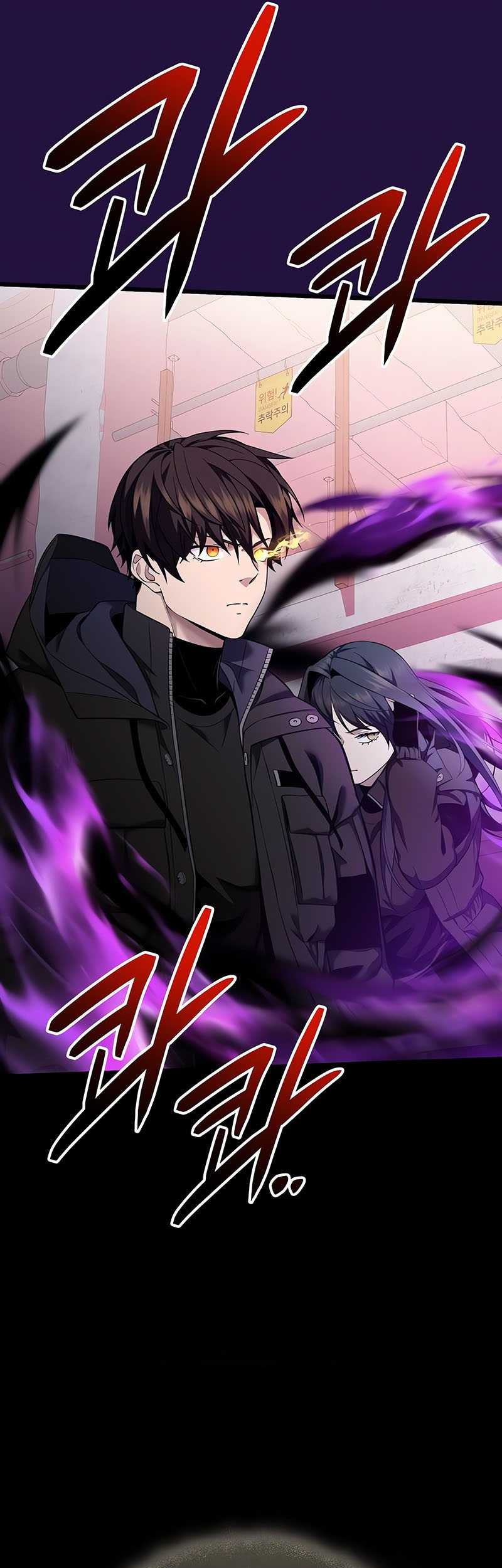I Obtained a Mythic Item Chapter 118 - halaman 26
