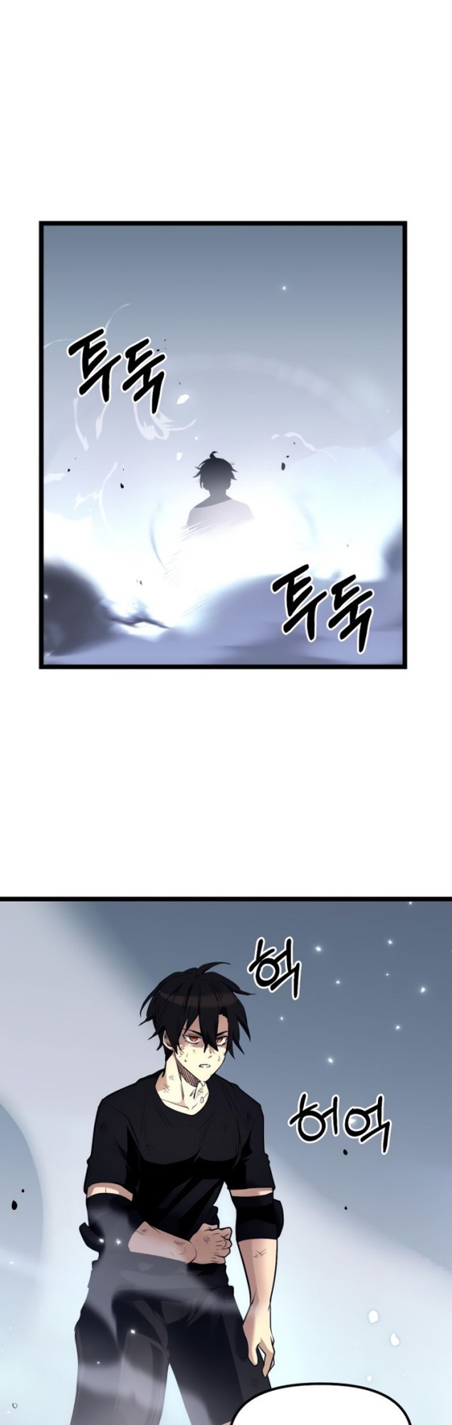 I Obtained a Mythic Item Chapter 12 - halaman 43