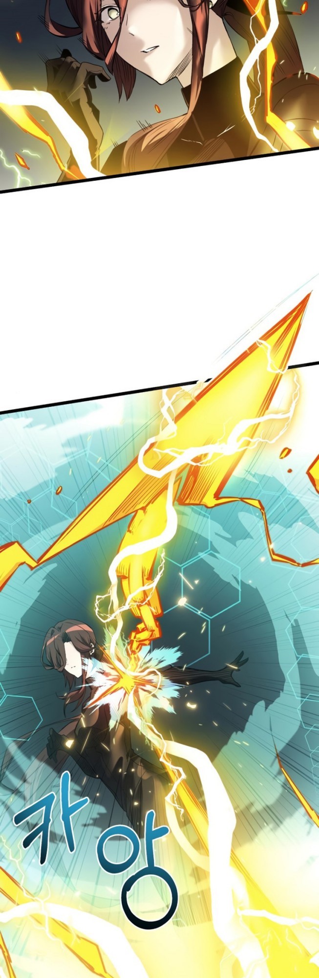 I Obtained a Mythic Item Chapter 12 - halaman 53