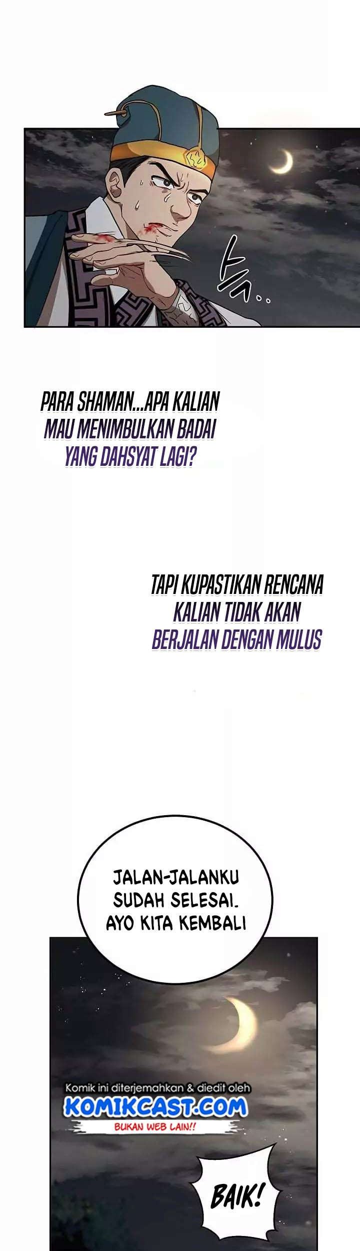 I Obtained a Mythic Item Chapter 120 - halaman 44
