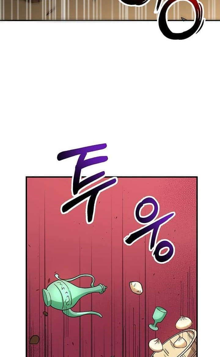 I Obtained a Mythic Item Chapter 124 - halaman 17