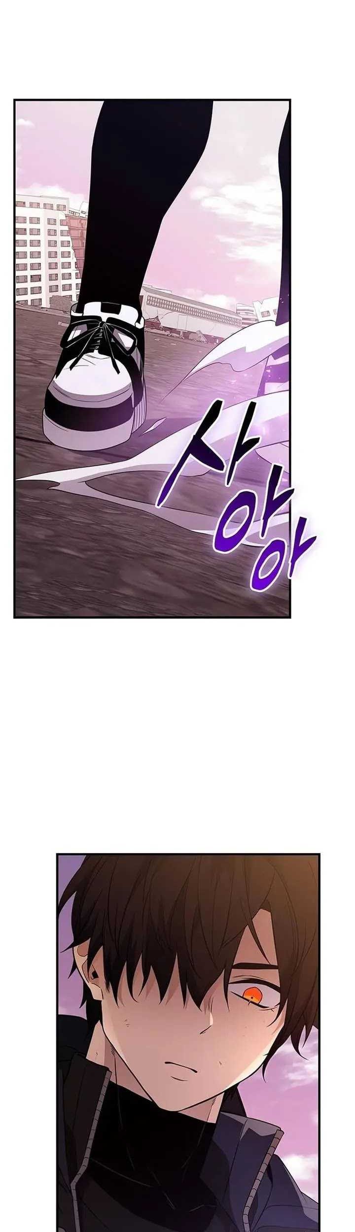 I Obtained a Mythic Item Chapter 125 - halaman 35