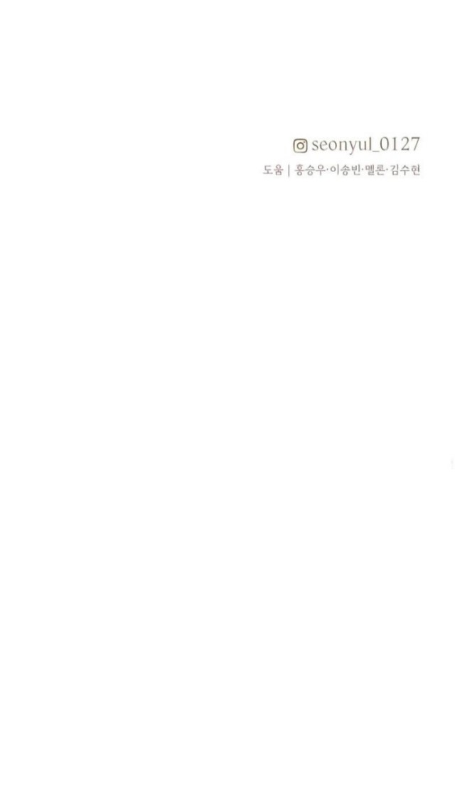 I Obtained a Mythic Item Chapter 13 - halaman 62