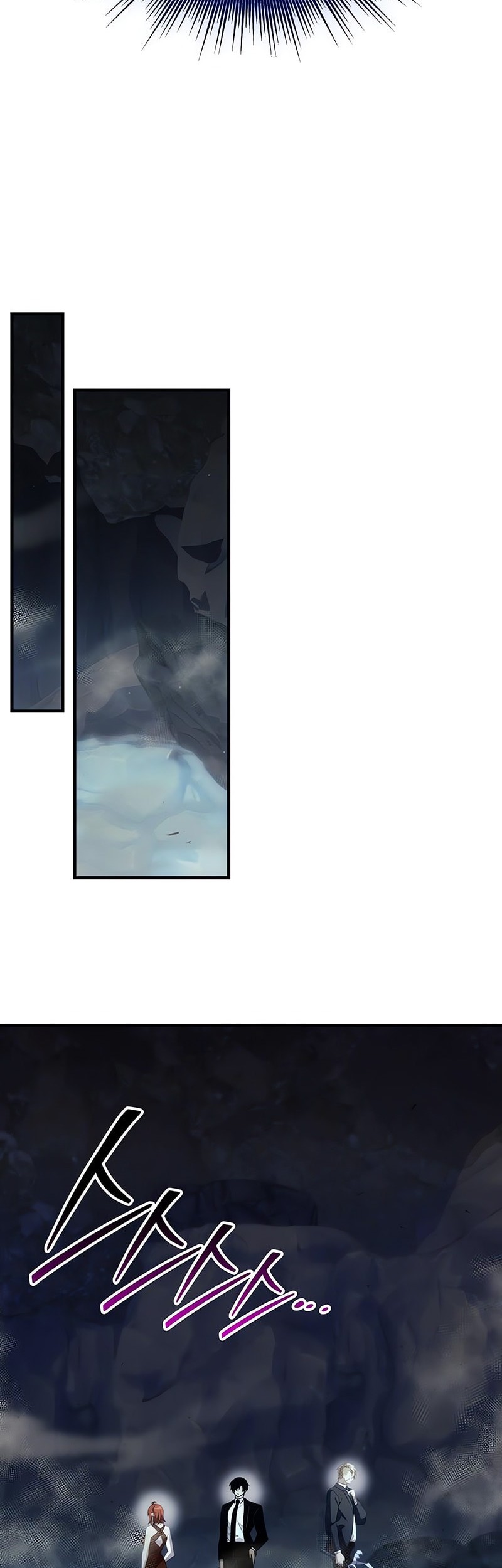 I Obtained a Mythic Item Chapter 132 - halaman 26