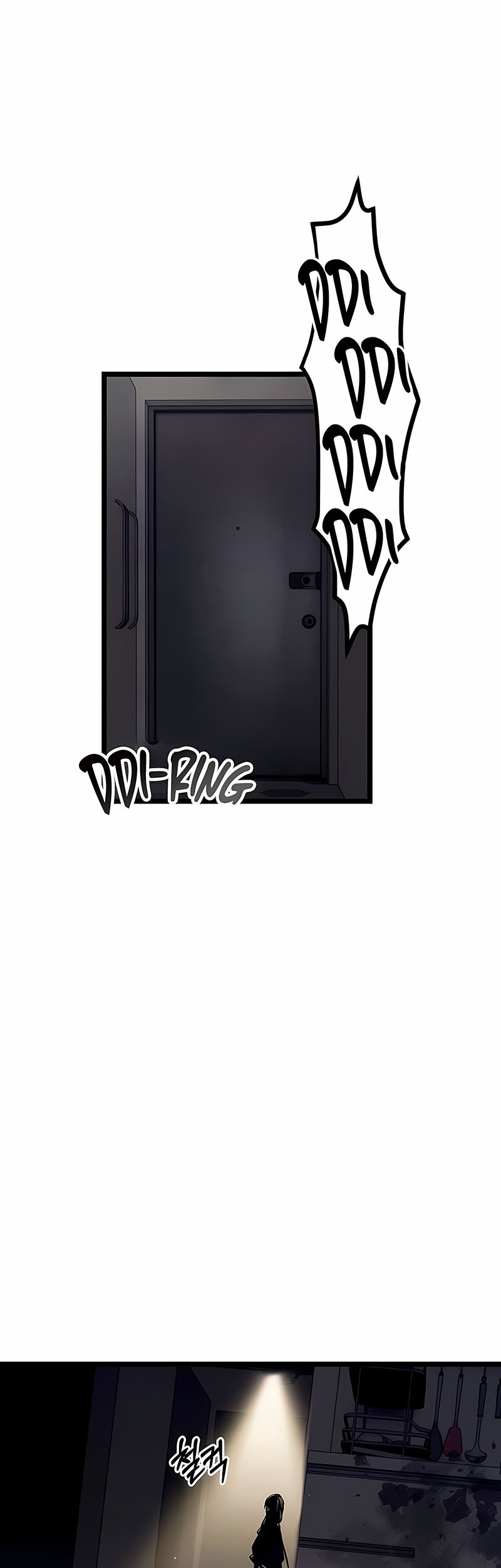 I Obtained a Mythic Item Chapter 14 - halaman 23