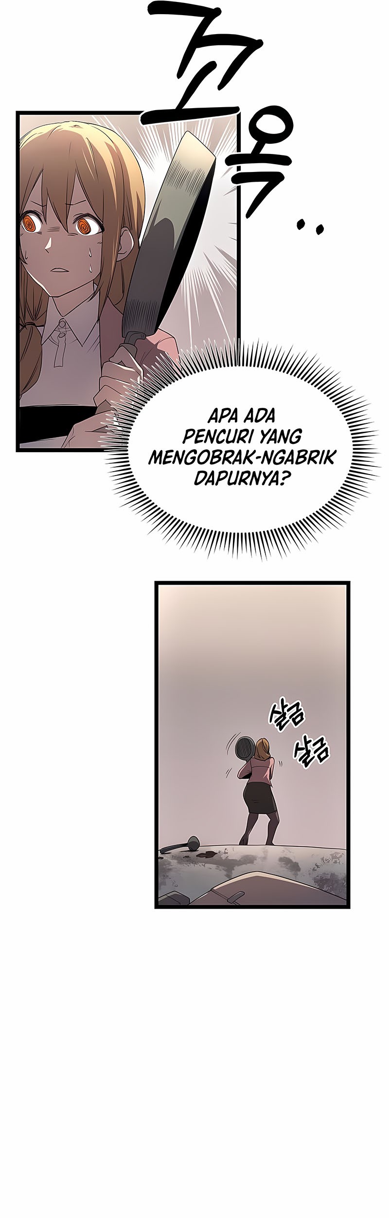 I Obtained a Mythic Item Chapter 14 - halaman 27