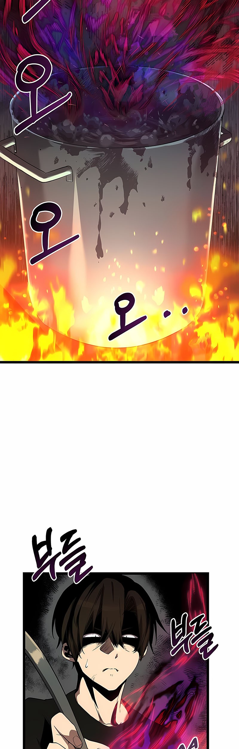 I Obtained a Mythic Item Chapter 14 - halaman 4