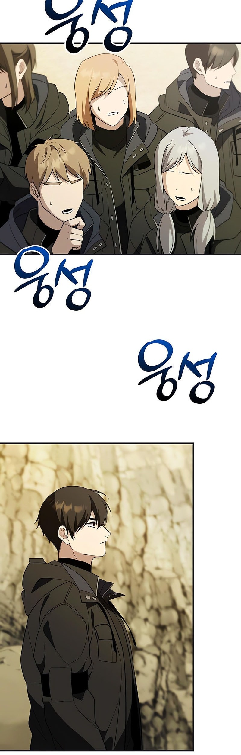 I Obtained a Mythic Item Chapter 140 - halaman 60