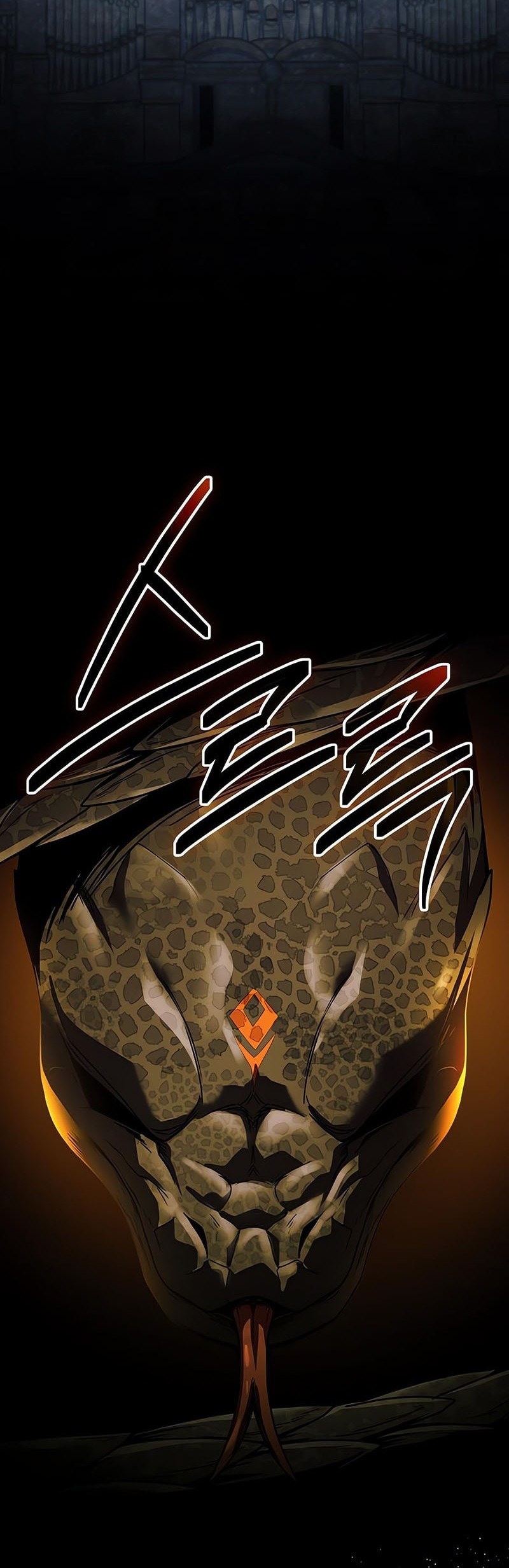 I Obtained a Mythic Item Chapter 142 - halaman 67