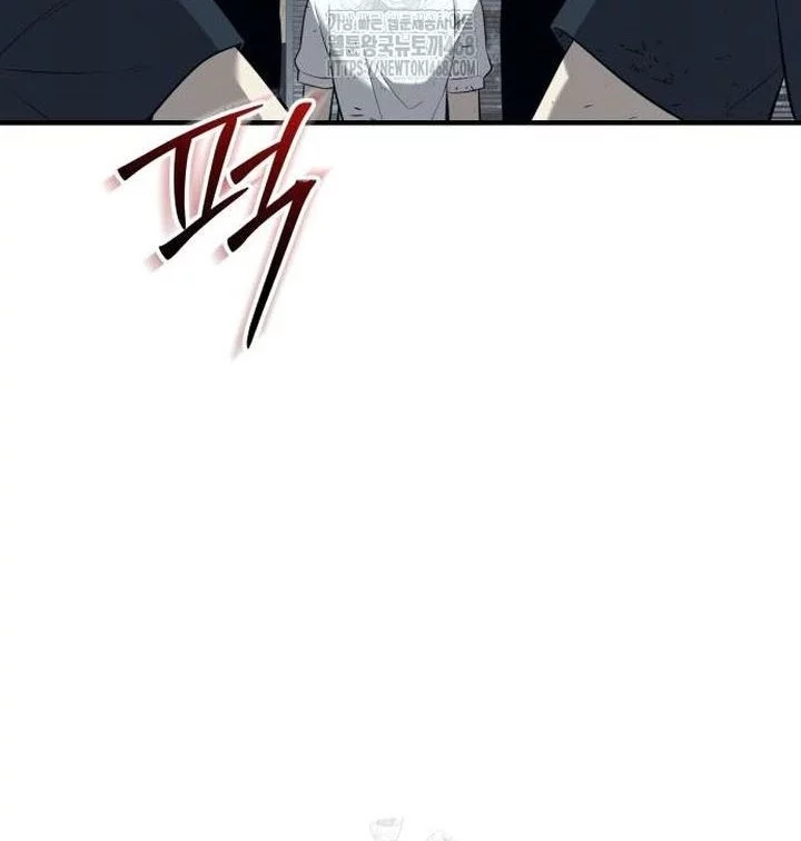 I Obtained a Mythic Item Chapter 146 - halaman 78