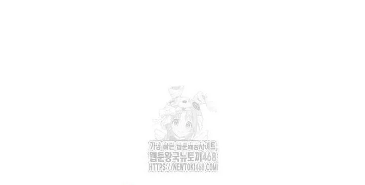 I Obtained a Mythic Item Chapter 146 - halaman 96