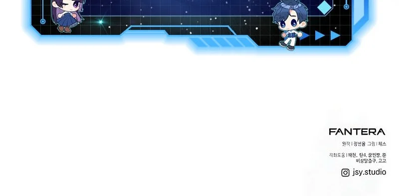 I Obtained a Mythic Item Chapter 158 - halaman 69