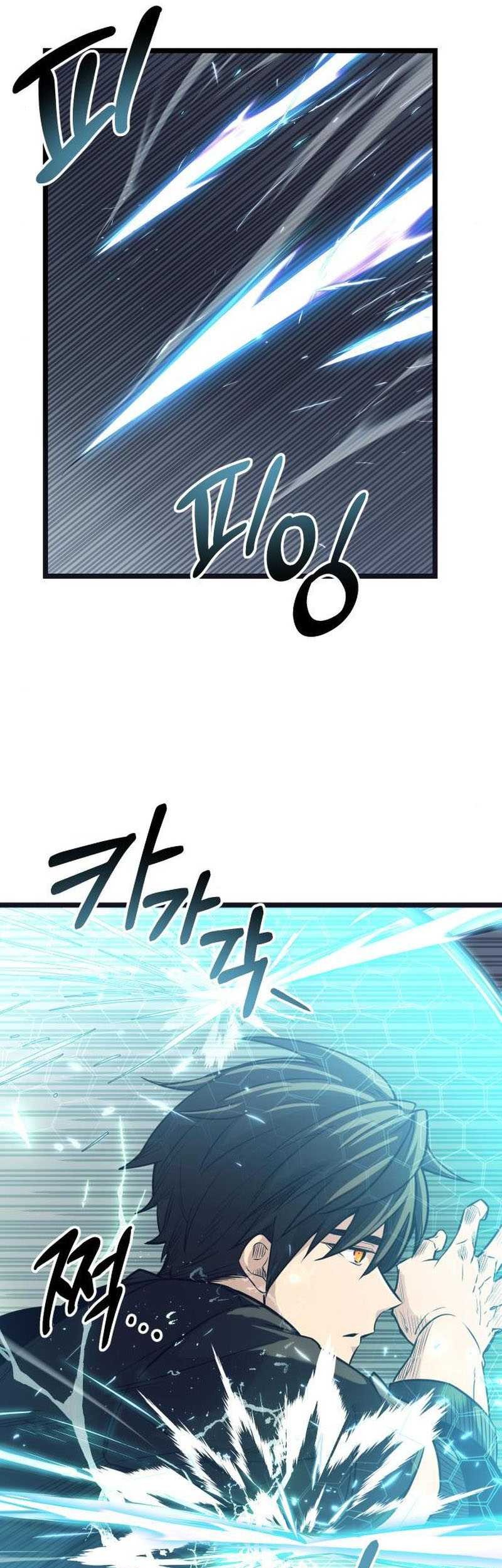 I Obtained a Mythic Item Chapter 17 - halaman 18