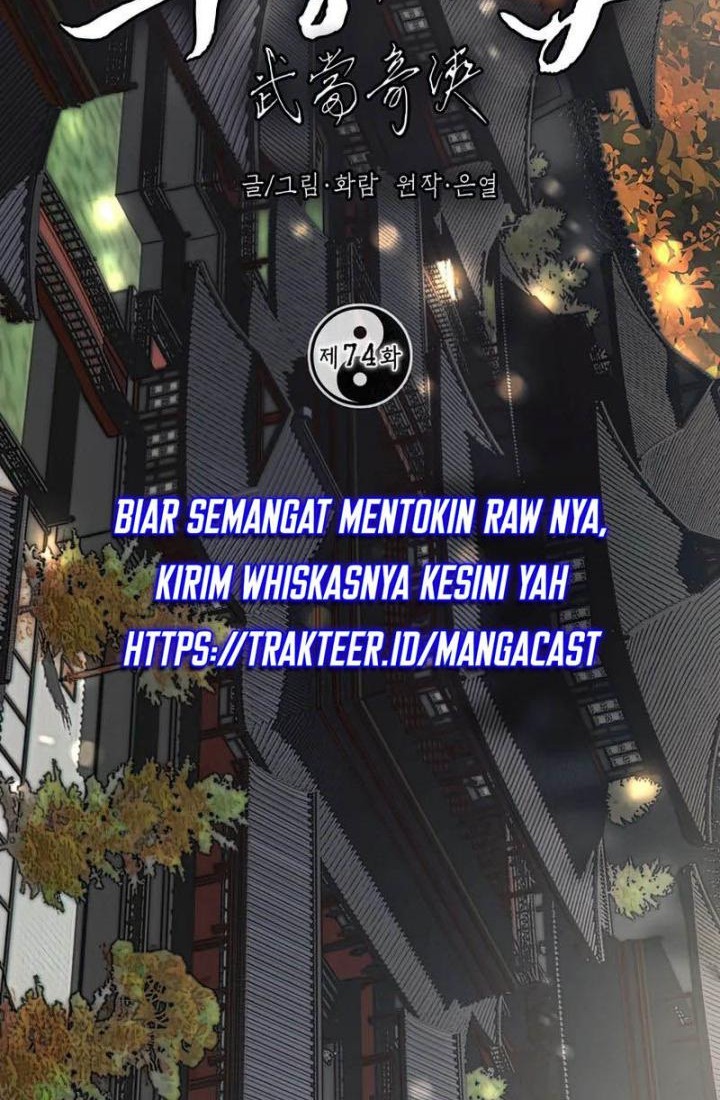 I Obtained a Mythic Item Chapter 172 - halaman 8