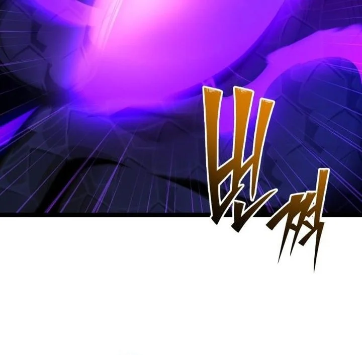 I Obtained a Mythic Item Chapter 175 - halaman 71