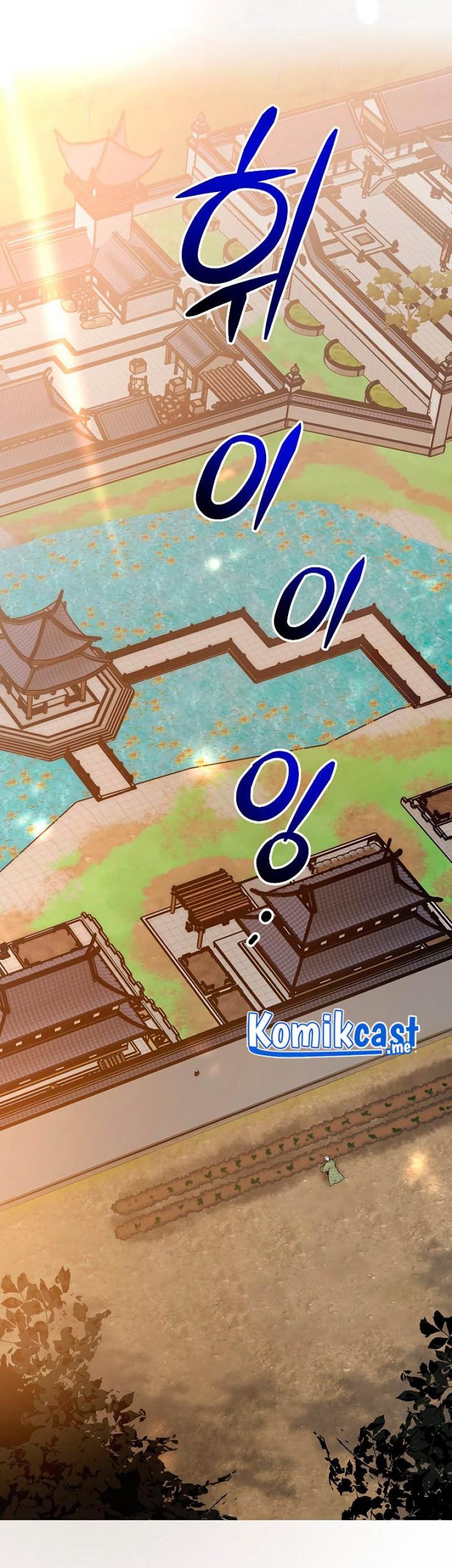 I Obtained a Mythic Item Chapter 176 - halaman 51