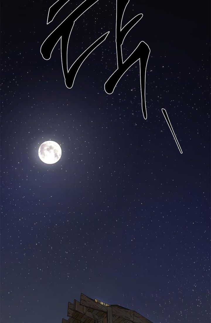 I Obtained a Mythic Item Chapter 177 - halaman 26
