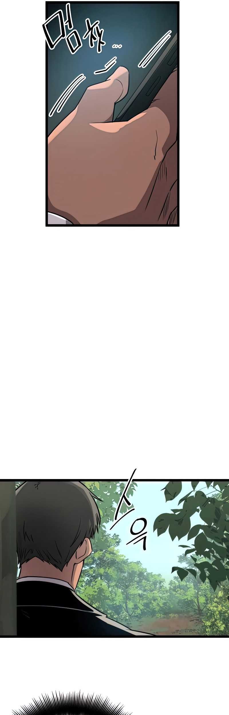 I Obtained a Mythic Item Chapter 18 - halaman 38