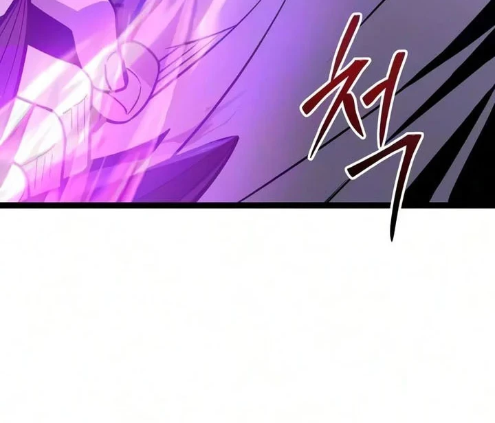I Obtained a Mythic Item Chapter 183 - halaman 93