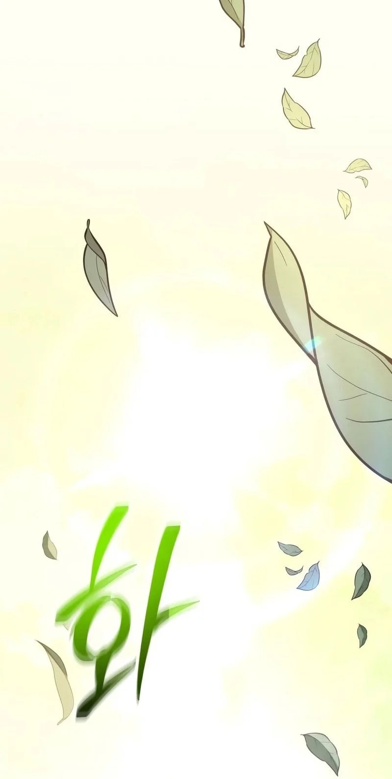 I Obtained a Mythic Item Chapter 188 - halaman 25
