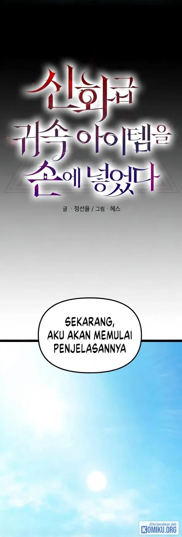 I Obtained a Mythic Item Chapter 189 - halaman 37