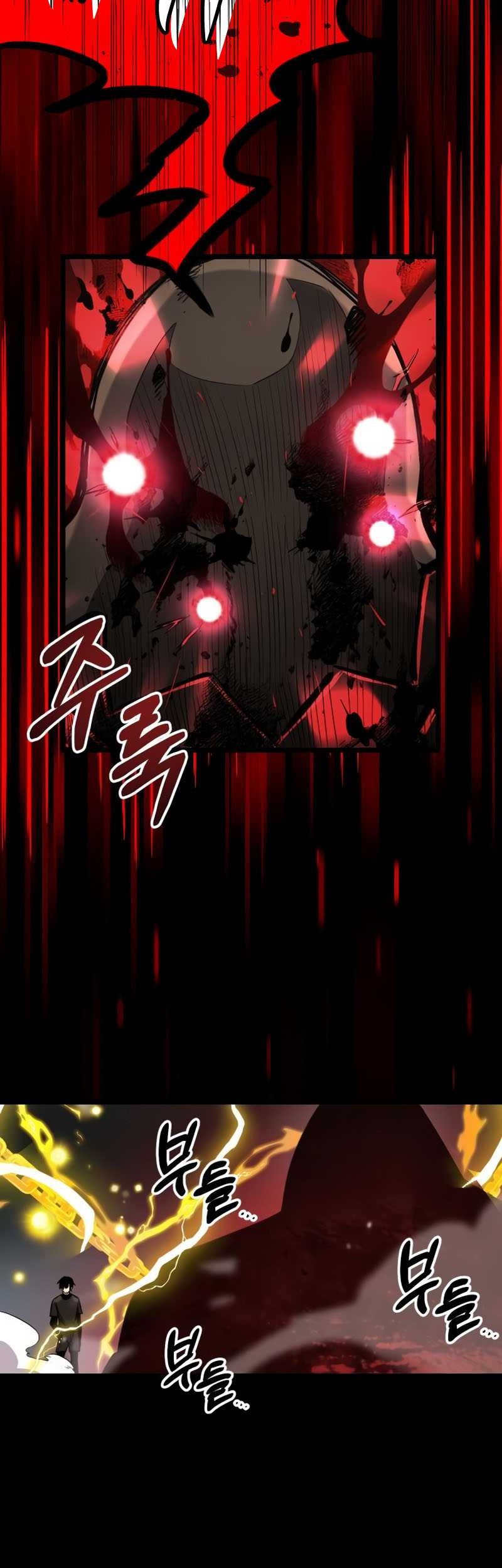 I Obtained a Mythic Item Chapter 19 - halaman 29