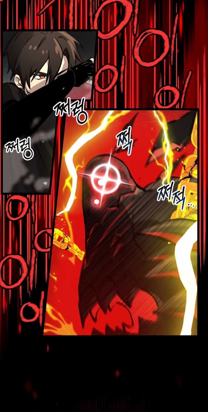 I Obtained a Mythic Item Chapter 19 - halaman 31