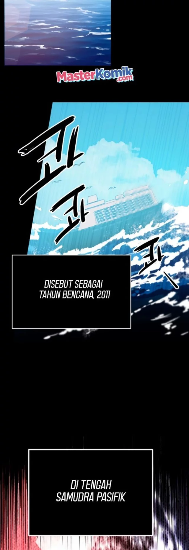I Obtained a Mythic Item Chapter 2 - halaman 16